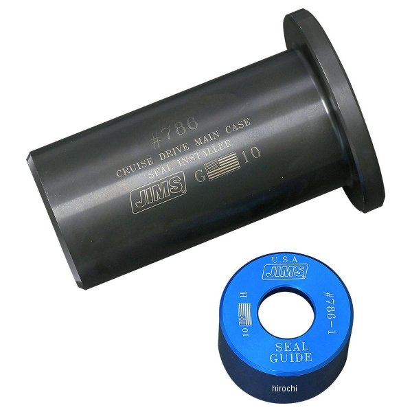 【メーカー在庫あり】 ジムズ JIMS クルーズドライブ メインケースシールインストーラー 786 HD店