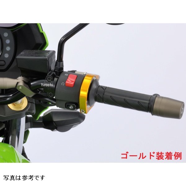 ポッシュ POSH スムーススリムラインハイスロットルキット ブルー 072567-B1 HD店