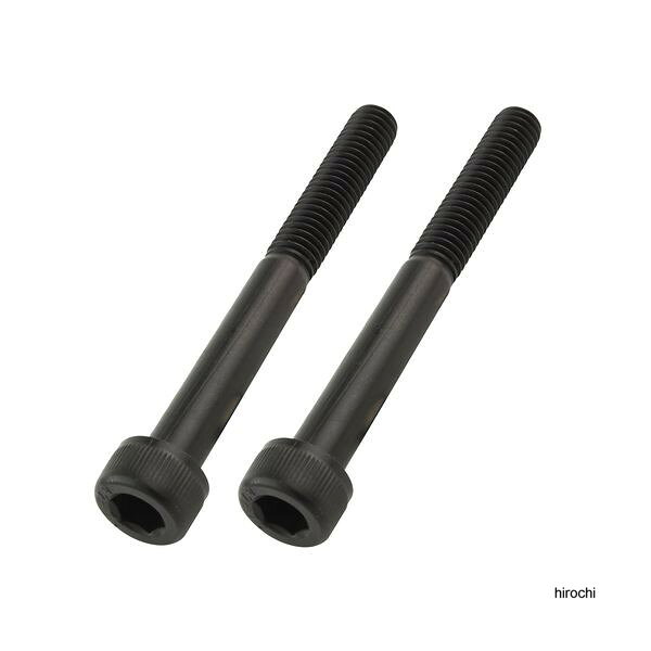 ポッシュ POSHバーエンドオプションパーツ ブラック キャップボルトM6X55mm 2本入りバーエンド用ボルトにステンレス製ブラックを追加本体カラーとの組み合わせでよりドレスアップ効果を高めます。補修用としてもご利用いただけます。・キャップボルトM6x55mm（ボルト長）・2本入り・ブラック【適合】・ソリッドバーエンド　カワサキ純正ハンドルM6タイプ　031189-〇〇-10用（-〇〇はカラーコード）・ミドルウエイトバーエンド　カワサキ純正ハンドルM6タイプ　032689-〇〇-10用（-〇〇はカラーコード）031189-71楽天 HD店