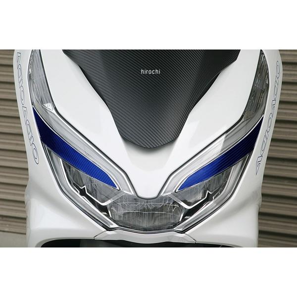 BK48122 アディオ ADIO アイラインカーボンシート ホンダ PCX (JF81/JF84/KF30) 125/150/HYBRID ブルー P092-6788 HD店
