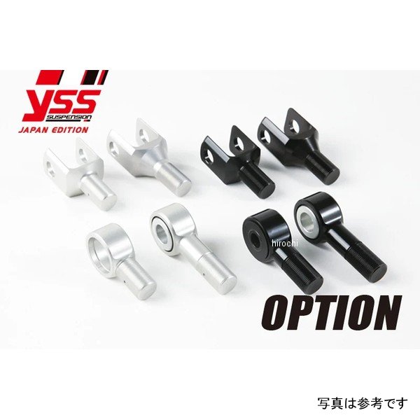 ワイエスエス YSS Adjエンド I-Type L53mm シルバー 1PCカラー：シルバー118-2031楽天 HD店