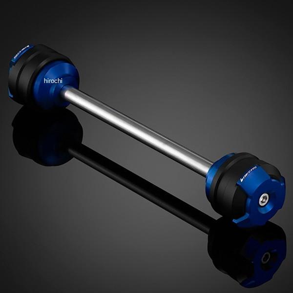 バイカーズ BIKERS フロント アクスルスライダー スタンダードタイプ ブルー 13年-24年 ホンダ グロム C0053-BLU HD店