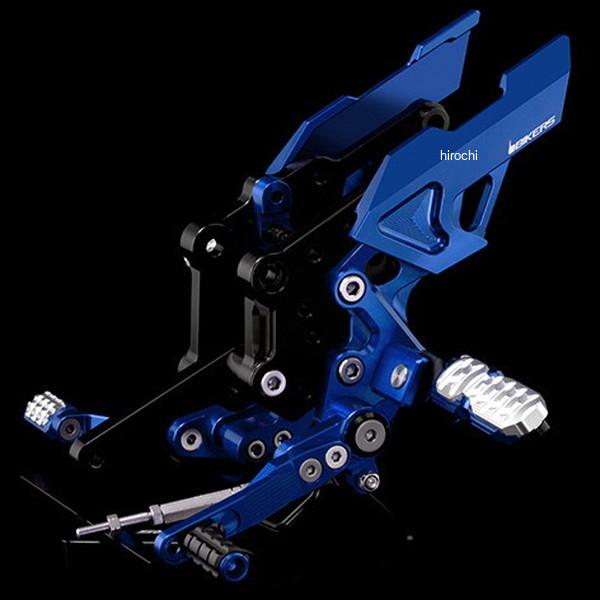 【New】 バイカーズ BIKERS バックステップ ブルー 08年-12年 カワサキ Ninja250R K0218-BLU HD店