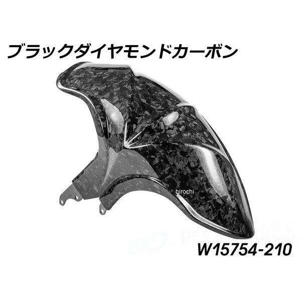 ワンダーリッヒ Wunderlich カーボンインナーリアフェンダー R1300R/RS ブラックダイヤモンドカーボン W15754-210 HD店