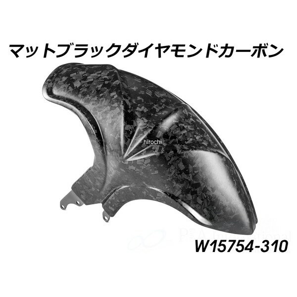 ワンダーリッヒ Wunderlich カーボンインナーリアフェンダー R1300R/RS マットブラックダイヤモンドカーボン W15754-310 HD店