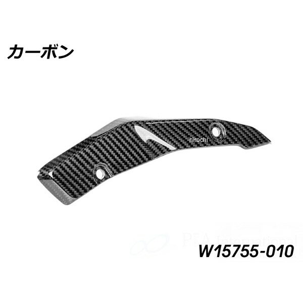 Rakuten - ワンダーリッヒ Wunderlich カーボン ヒールガード 左用 R1300R/RS カーボン W15755-010 HD店