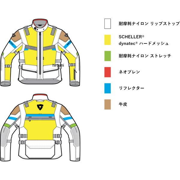 レブイット カイエン2 ジャケット シルバー S FJT327-0170-S HD店