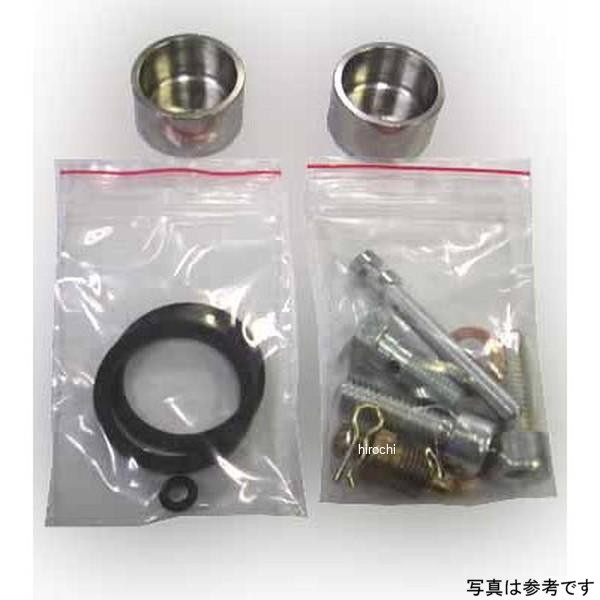 ベルリンガー BERINGER キャリパーオーバーホールキット 2POT 32mm KITREP2PAERCALIP HD店