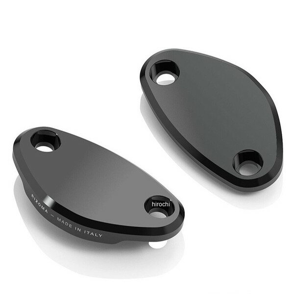 リゾマ rizoma ミラーホールカバー 21年-22年 Ninja ZX-10R ブラック BS533B HD店