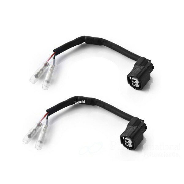リゾマ rizoma ウインカー レジスターケーブルキット 汎用 EE155H HD店