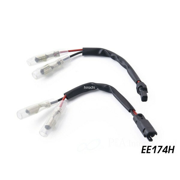リゾマ rizoma ウインカーケーブルキット 汎用 EE174H HD店