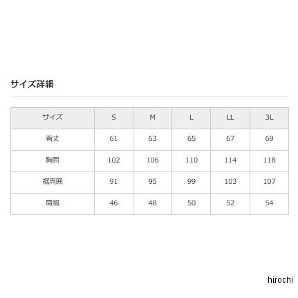 ヒロチー商事 ハーレー 楽天市場店のFSP ライトインナープロテクターベスト ホワイト 3L FSP-109 HD店｜アングル3