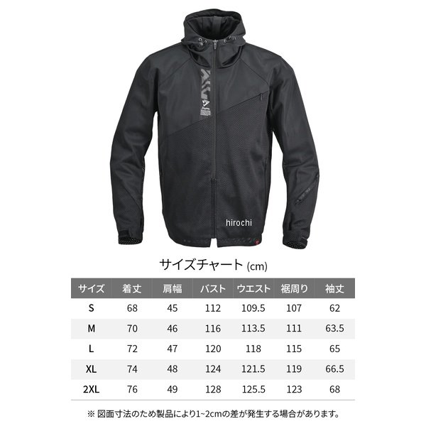 【メーカー在庫あり】 デイトナ 2026年春夏モデル DJ-030 ワイドメッシュパーカー ...