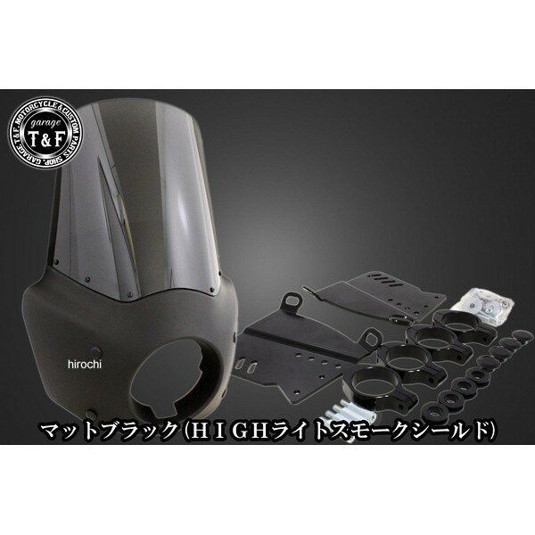 ガレージT＆F フェアリングカウル Ver.3 HIGHライトスモークシールド ヤマハ ドラッグスター400 マットブラックヤマハ ドラッグスター400スタンダードモデル ヤマハ ドラッグスター400クラシックモデル■製品の仕様・本体:ABS製。マットブラック仕上げ。・取り付けステー:スチール製。ブラック仕上げ。・シールド素材:PC(ポリカーボネート)ライトスモーク。■製品の特徴・クラシックスタイルからクラブスタイルまで幅広くマッチする、存在感抜群のフェアリングカウル。・専用取り付けステー&フォーククランプマウント採用により、工具があればスムーズに着脱可能。メンテナンス時やスタイル変更時にも手間をかけずに対応出来ます。・走行風を効果的に軽減し、長距離ツーリング時の疲労を軽減。胸元への風圧を和らげ、高速走行時の安定感向上にも貢献します。■適合車種・ドラッグスター400スタンダードモデル(全年式)。※1・ドラッグスター400クラシックモデル(全年式)。※1■適合保証※1 → 純正トリプルトゥリー&ガレージT&F社5.75インチベーツライト&専用ヘッドライトステー(品番802260)に対応します。■注意事項・純正ヘッドライトには対応していません。ガレージT&F社5.75インチベーツライト及び専用ヘッドライトステー(品番802260)への交換が必要となります。。・純正ウィンカーの取り外しが必要となります。・ハンドルポスト、ハンドルの形状によってはフェアリングカウル自体の取り付けが不可になる場合、もしくは取り付け角度が制限される場合がございます。■重要なお知らせ・ガレージT&F社では、より良い商品をお届けするため、商品の改良や生産工程の変更を随時行っております。そのため、掲載されている仕様やデザインが予告なく変更される場合がございます。なお、変更があった場合でも、商品の品質や機能性には十分配慮しております。・商品画像はイメージです。実際の商品と色や形状が異なる場合がございますのでご注意ください。803037楽天 HD店