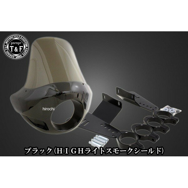 ガレージT＆F フェアリングカウル Ver.4 HIGHライトスモークシールド ヤマハ ドラッグスター400 ブラックヤマハ ドラッグスター400スタンダードモデル ヤマハ ドラッグスター400クラシックモデル■製品の仕様・本体:ABS製。ブラック仕上げ。・取り付けステー:スチール製。ブラック仕上げ。・シールド素材:PC(ポリカーボネート)ライトスモーク。■製品の特徴・クラシックスタイルからクラブスタイルまで幅広くマッチする、存在感抜群のフェアリングカウル。・専用取り付けステー&フォーククランプマウント採用により、工具があればスムーズに着脱可能。メンテナンス時やスタイル変更時にも手間をかけずに対応出来ます。・走行風を効果的に軽減し、長距離ツーリング時の疲労を軽減。胸元への風圧を和らげ、高速走行時の安定感向上にも貢献します。■適合車種・ドラッグスター400スタンダードモデル(全年式)。※1・ドラッグスター400クラシックモデル(全年式)。※1■適合保証※1 → 純正トリプルトゥリー&ガレージT&F社5.75インチベーツライト&専用ヘッドライトステー(品番802260)に対応します。■注意事項・純正ヘッドライトには対応していません。ガレージT&F社5.75インチベーツライト及び専用ヘッドライトステー(品番802260)への交換が必要となります。。・純正ウィンカーの取り外しが必要となります。・ハンドルポスト、ハンドルの形状によってはフェアリングカウル自体の取り付けが不可になる場合、もしくは取り付け角度が制限される場合がございます。■重要なお知らせ・ガレージT&F社では、より良い商品をお届けするため、商品の改良や生産工程の変更を随時行っております。そのため、掲載されている仕様やデザインが予告なく変更される場合がございます。なお、変更があった場合でも、商品の品質や機能性には十分配慮しております。・商品画像はイメージです。実際の商品と色や形状が異なる場合がございますのでご注意ください。803067楽天 HD店
