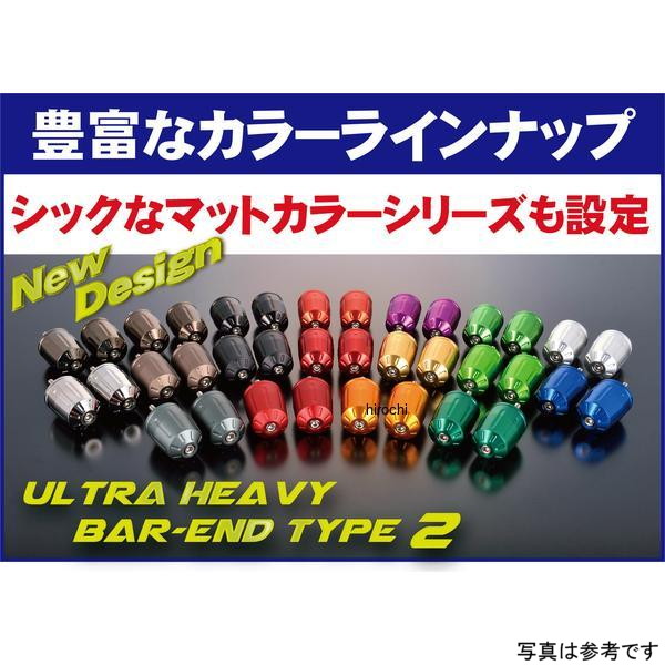 ポッシュ POSH ウルトラヘビーバーエンドタイプ2 カワサキ M6トツ2 左右セット ブ...