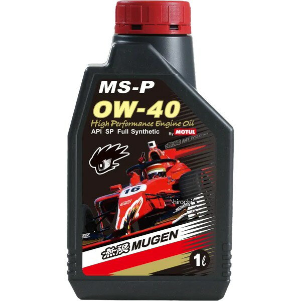 モチュール MOTUL High Performance Engine Oil MS-P 4輪エンジンオイル 0W-40 1L 112628 HD店