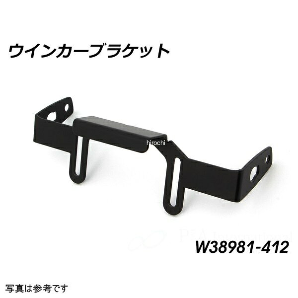 ワンダーリッヒ Wunderlich ウインカーブラケット 18年- F750GS W38981-412 HD店