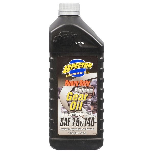  スペクトロ SPECTRO SYNトランスミッションオイル 75W140 GL1 - 約946ml(1クォート)サイズ 310317 HD店