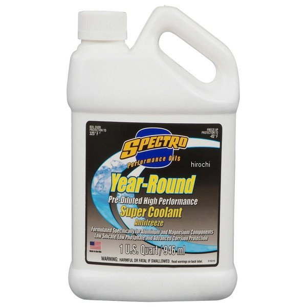  スペクトロ SPECTRO スーパークーラント - 約946ml(1クォート)サイズ 310334 HD店