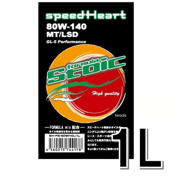 スピードハート SPEEDHEART フォーミュラストイック ギア 80W-140 1L 4輪容量：1Lマルチギアオイル機械式LSD対応FORMULA mix配合エステルベース フルシンセティック デフ&ギアオイルです。低温から過酷な高温・高負荷時までスタビリティを崩すことなくLSDの効きを持続します。適合タイプ:FF・FR・MR・RR・4WD・LSD車※FF車のミッションオイルにも対応しています。※商品画像は参考です。実際の商品と色や形状が異なる場合がございますのでご注意ください。SH-FS-80W140L-1L楽天 HD店