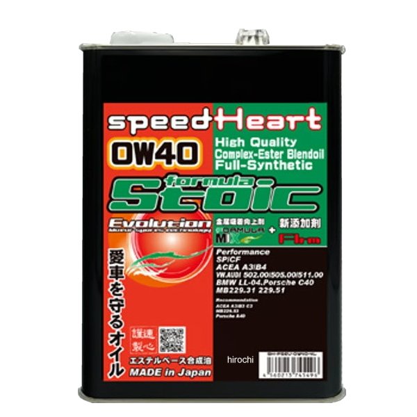 スピードハート SPEEDHEART ストイック Evo 0W-40 4L 4輪容量：4L新開発 摩擦軽減添加剤「フリム」配合・進化し続ける「スピードハート」の新作！フォーミュラ・ストイックとストイック2ndの長所を絶妙なバランスで融合した中間的なグレードとして開発。コンプレックスエステル＋ポリオールエステルをブレンドしたベースオイルを採用。・フォーミュラミックス配合で耐久性に優れた新開発の新世代エンジンオイル・ストイックへさらに衝撃吸収能力を追加したスペシャルエンジンオイル・ベースにコンプレックスエステル+ポリオールエステル採用・弾性による高度なオイル吸着能力・全領域のトルク・レスポンス向上！※商品画像は参考です。実際の商品と色や形状が異なる場合がございますのでご注意ください。SH-FSEV-0W40-4L楽天 HD店