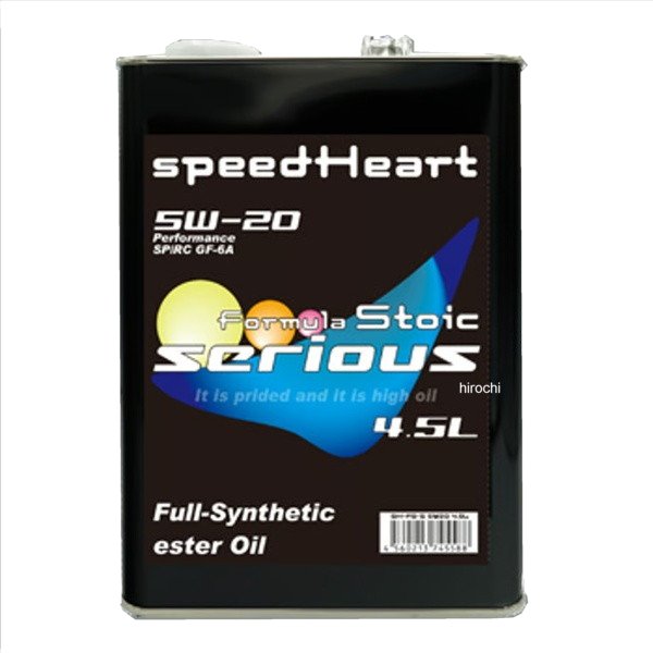 スピードハート SPEEDHEART シリアス 5W-20 4.5L 4輪容量：4.5Lベースオイル：ポリオールエステル適合車種：省燃費車両フォーミュラストイックをベースにした省燃費ミニバン車両を考慮した省燃費タイプのエンジンオイルになります。吹けあがりの軽さと静粛性を考慮したエンジンオイルになります。※商品画像は参考です。実際の商品と色や形状が異なる場合がございますのでご注意ください。SH-FS-S 5W-20 4.5L楽天 HD店