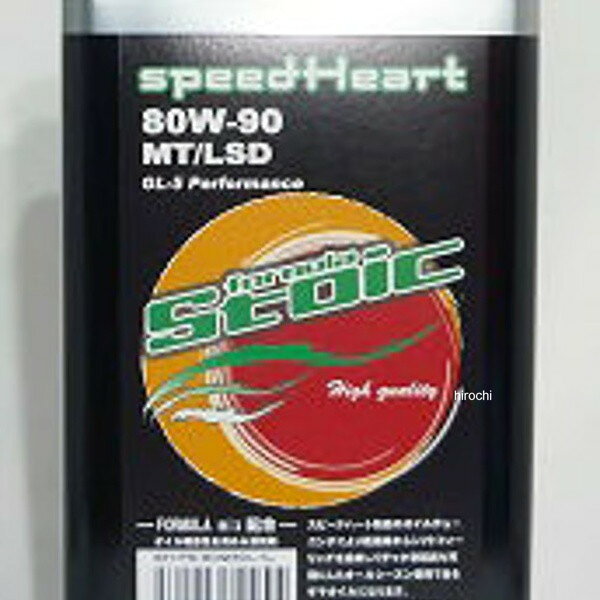スピードハート SPEEDHEART フォーミュラストイック LSD 80W-90 1L 4輪容量：1Lトランスミッション(LSD対応)用オイルマルチ対応するトランスミッション(LSD対応)のFORMULA mix配合エステルベース フルシンセティックにより優れた潤滑性能でフィーリングを向上します。また熱に対する強度もとても優れたオイルです。サーキット走行から街乗りまで幅広く適応します。適合タイプ:トランスミッション(LSD対応)※FF車LSD付トランスミッションも対応しています。※商品画像は参考です。実際の商品と色や形状が異なる場合がございますのでご注意ください。SH-FS-80W90L-1L楽天 HD店