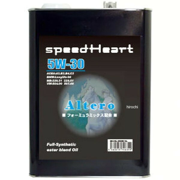 スピードハート SPEEDHEART アルテーロ 5W-30 20L 4輪粘度：5W-30油量：20L※商品画像は参考です。実際の商品と色や形状が異なる場合がございますのでご注意ください。SH-AL-5W30-20L楽天 HD店