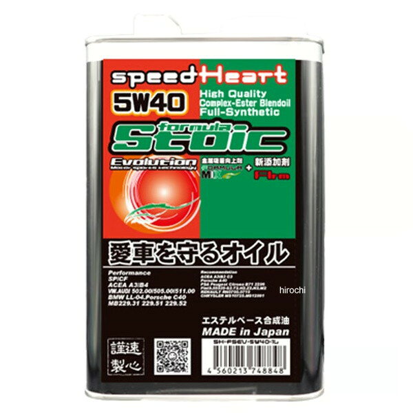 スピードハート SPEEDHEART ストイック Evo 5W-40 1L 4輪容量：1L新開発 摩擦軽減添加剤「フリム」配合・進化し続ける「スピードハート」の新作！フォーミュラ・ストイックとストイック2ndの長所を絶妙なバランスで融合した中間的なグレードとして開発。コンプレックスエステル＋ポリオールエステルをブレンドしたベースオイルを採用。・フォーミュラミックス配合で耐久性に優れた新開発の新世代エンジンオイル・ストイックへさらに衝撃吸収能力を追加したスペシャルエンジンオイル・ベースにコンプレックスエステル+ポリオールエステル採用・弾性による高度なオイル吸着能力・全領域のトルク・レスポンス向上！※商品画像は参考です。実際の商品と色や形状が異なる場合がございますのでご注意ください。SH-FSEV-5W40-1L楽天 HD店