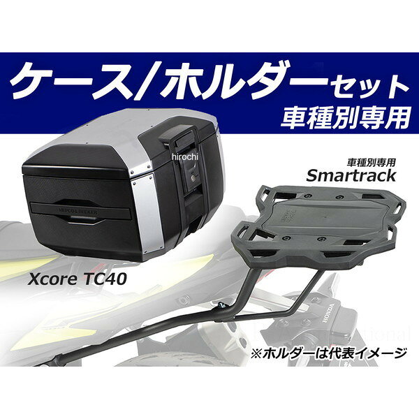 ヘプコ&ベッカー リアキャリア スマートラック & Xコア TC シルバー セット 21年-23年 ホンダ CB650R 681-9529-0109 HD店