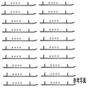 【USA在庫あり】 スノースタッフ Sno Stuff ランナー ヤマハ 20BOX 510-604-BOX HD店