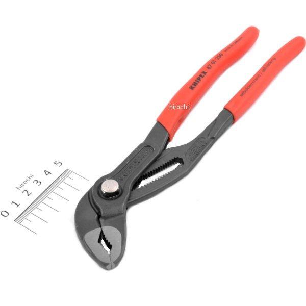 【即納】 クニペックス KNIPEX コブラ ウォーターポンププライヤー (BKJ) 8701-250-KP HD店