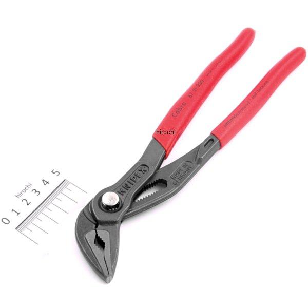 【即納】 クニペックス KNIPEX コブラエクストラスリムウォーターポンププライヤー(SB 8751-250-KP HD店