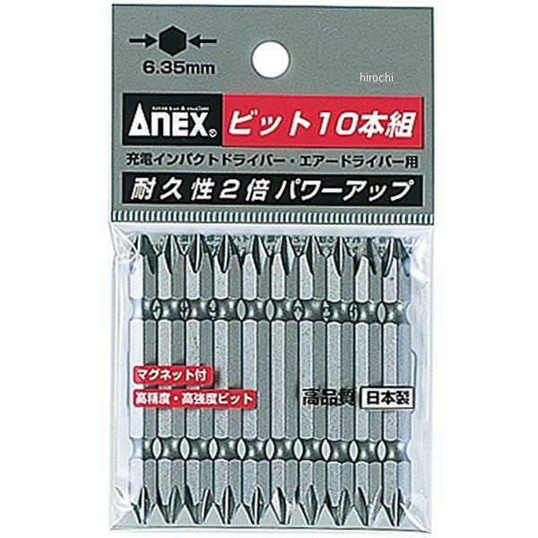 ڥ᡼߸ˤ ͥå ANEX ѥӥå10#2X65 AP-14M-2X65-AX HDŹ