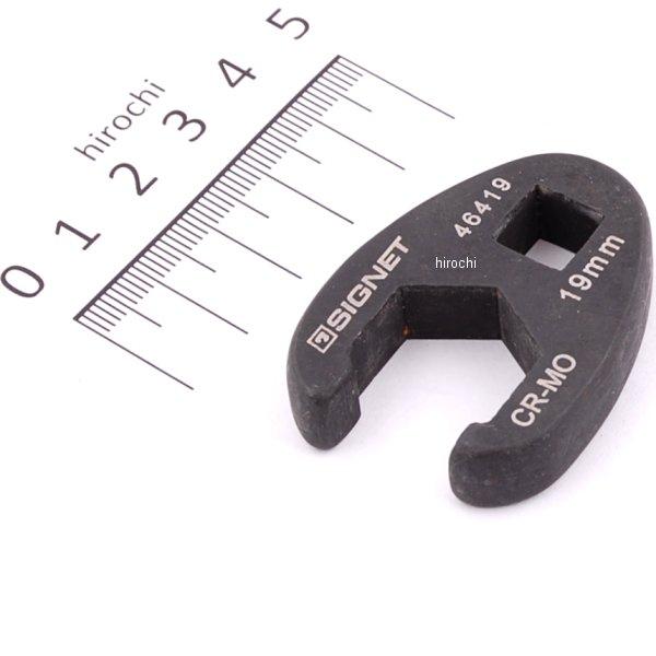 【メーカー在庫あり】 シグネット SIGNET 3/8DR クローフットレンチ 19mm 46419-SG HD店のサムネイル