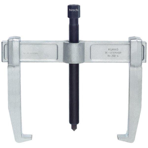 【メーカー在庫あり】 クッコ KUKKO 2本アームプーラー 120-20-KU HD店