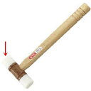 【メーカー在庫あり】 KTC 京都機械工具 プラスチックハンマ 交換ヘッド UD8-10-1-KC HD店(2)
