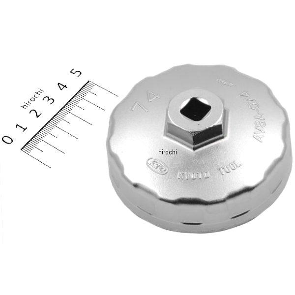【メーカー在庫あり】 KTC 京都機械工具 カップ型オイルフィルタレンチ 呼び74 外径82 14角 AVSA-074-KC HD店