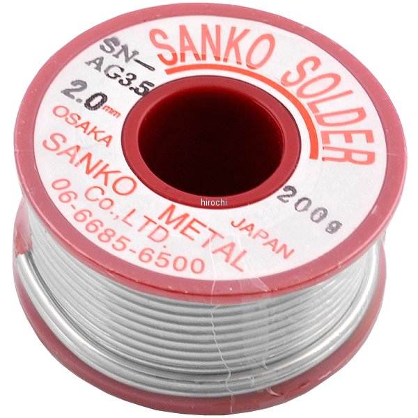 【メーカー在庫あり】 エスコ(ESCO) 2.0mm/200g 銀 錫はんだ 000012002438 HD
