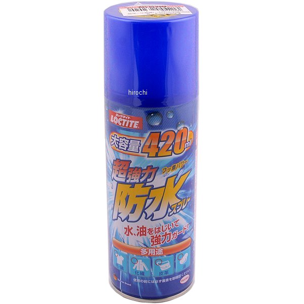 【メーカー在庫あり】 エスコ(ESCO) 420ml 防水スプレー 超強力・布用 000012090484 HD