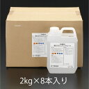 【メーカー在庫あり】 エスコ ESCO 2kg 強力アルミフィンクリーナー(8個) 000012002186 HD