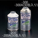 【メーカー在庫あり】 エスコ ESCO R134a 300g サービス缶 000012041009 JP