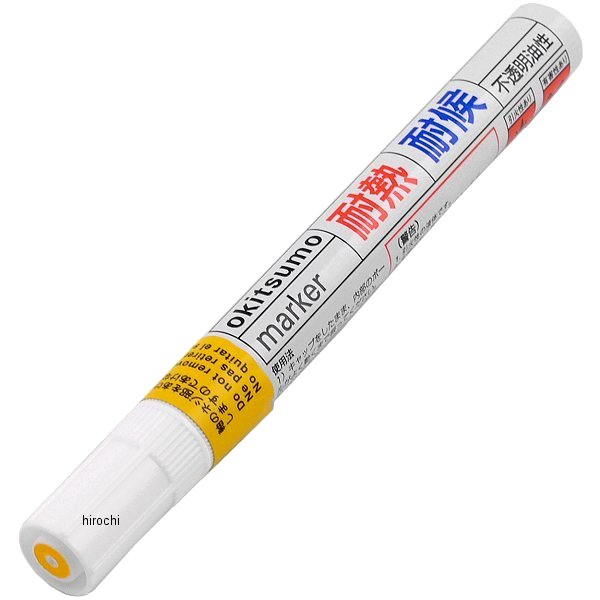 色：黄塗布幅(ペン先径)：1.5mm耐熱温度：ガラス：300℃アルミニウム、鉄、ステンレス、セラミックス：400℃重量：約24g特長：シリコーン樹脂をベースとした耐熱インキを使用していますので、耐熱性に優れています。用途：アルミや鉄、ステンレス等の表面へのマーキングに（マーキング後は熱を有しても消えません。）インクの内容量：約10ccツヤなし速乾性ですから、使用後は必ずキャップをして下さい。000012202147 HD　