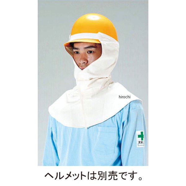 楽天市場】溶接頭巾aの通販