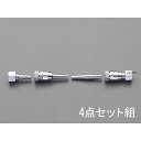 【メーカー在庫あり】 エスコ(ESCO) 8-9mm 溶接器用カプラーセット(酸素用) 000012236269 HD