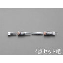 【メーカー在庫あり】 エスコ(ESCO) 8-9mm 溶接器用カプラーセット(ガス用) 000012236270 HD