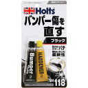 ホルツ Holts バンパーパテ ブラック MH118 HD店