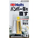 ホルツ Holts バンパーパテ シルバー MH143 HD店