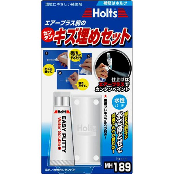ホルツ Holts 水性簡単パテ キズ埋めセット 15g MH189 HD店